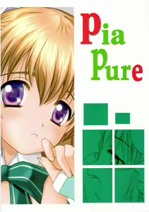 Pia Pure — hentai manga cover on Fhentai