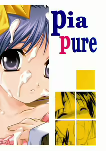 Page 35 of Pia Pure - preview thumbnail
