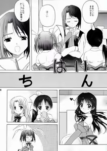 Page 4 of Pia Pure - preview thumbnail