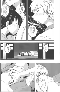 Page 7 of Nakayoshi. - preview thumbnail