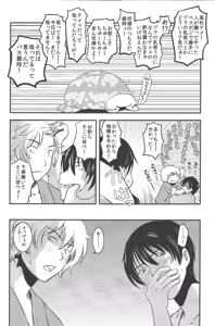 Page 9 of Nakayoshi. - preview thumbnail