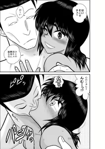 Page 17 of Tonde Hi ni Iru Muchi no J - preview thumbnail