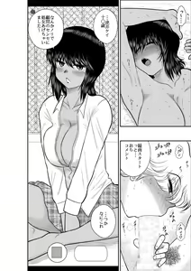 Page 54 of Tonde Hi ni Iru Muchi no J - preview thumbnail