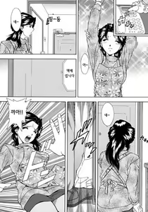 Page 176 of Ryoujoku - preview thumbnail