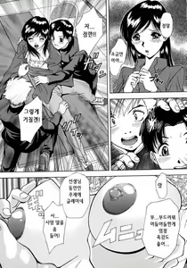 Page 33 of Ryoujoku - preview thumbnail