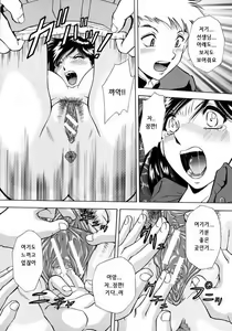 Page 34 of Ryoujoku - preview thumbnail