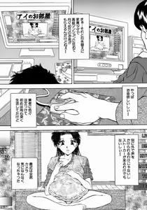 Page 77 of Ryoujoku - preview thumbnail