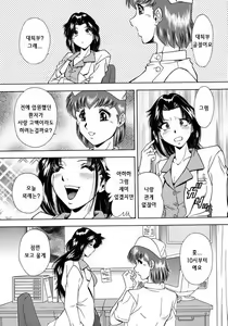 Page 9 of Ryoujoku - preview thumbnail