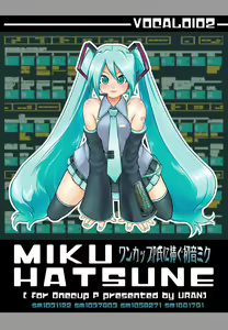 Page 35 of Special Mix - preview thumbnail