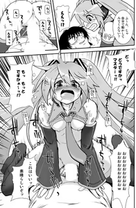 Page 7 of Special Mix - preview thumbnail