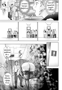 Page 3 of Chijo o Tazunete... | A Visit With A Pervert - preview thumbnail