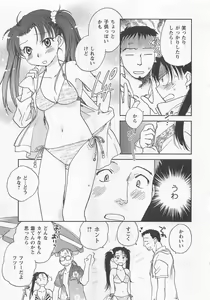 Page 40 of Pink Pepper - preview thumbnail