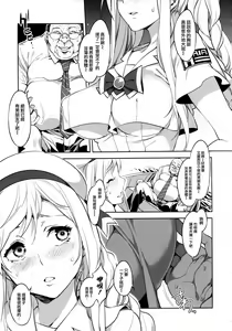 Page 10 of YARIMAN - preview thumbnail