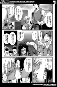 Page 169 of COMIC Penguin Celeb 2014-05 - preview thumbnail