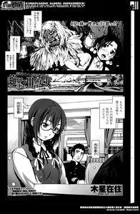 Page 181 of COMIC Penguin Celeb 2014-05 - preview thumbnail