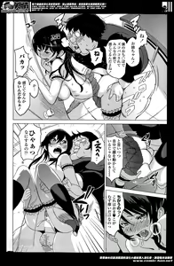 Page 72 of COMIC Penguin Celeb 2014-05 - preview thumbnail