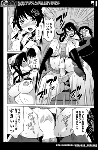 Page 74 of COMIC Penguin Celeb 2014-05 - preview thumbnail