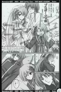 Page 9 of ML#007 MonnaLisa#007 - preview thumbnail