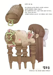 Page 12 of Loli Kagu Catalog - preview thumbnail