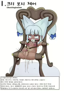 Page 3 of Loli Kagu Catalog - preview thumbnail