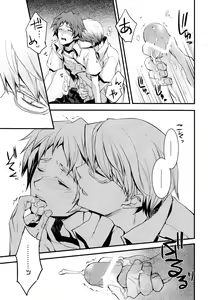 Page 14 of NO SELF CONTROL - preview thumbnail