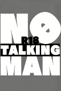 Page 4 of No Talking Man - preview thumbnail