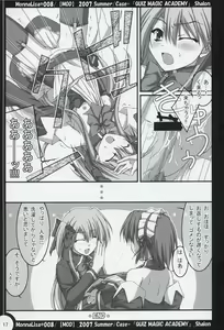 Page 16 of ML#008 - preview thumbnail