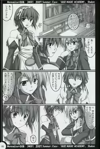 Page 4 of ML#008 - preview thumbnail