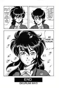 Page 177 of Let's Kurumi - preview thumbnail