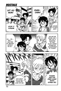 Page 72 of Let's Kurumi - preview thumbnail