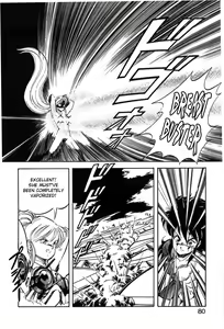 Page 77 of Let's Kurumi - preview thumbnail