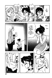 Page 84 of Let's Kurumi - preview thumbnail