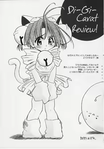 Page 11 of Pretty Rolita - preview thumbnail