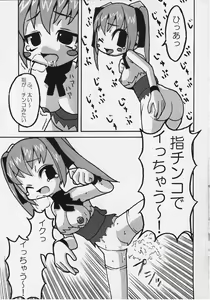 Page 15 of Pretty Rolita - preview thumbnail