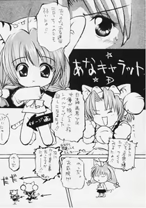 Page 19 of Pretty Rolita - preview thumbnail