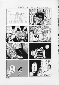 Page 27 of Pretty Rolita - preview thumbnail