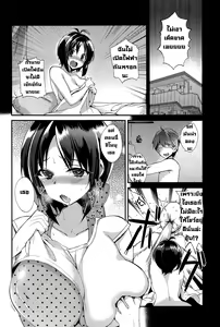 Page 6 of Akumakko Shoukan Program Aku Kore | สัญญารักปีศาจสาวจอมยุ่ง ตอน Ch.2 - preview thumbnail