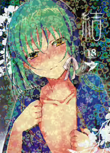 Yui — hentai manga cover on Fhentai