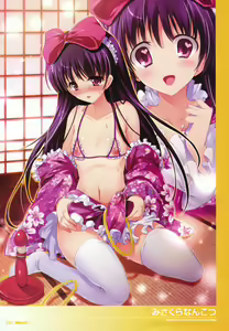 Page 320 of Gigantic Trap Collection - preview thumbnail