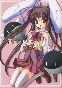 Purism Egoist — hentai manga cover on Fhentai
