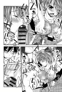 Page 112 of Love Rabbits - preview thumbnail