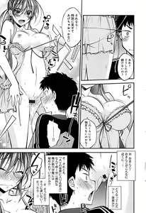 Page 179 of Love Rabbits - preview thumbnail