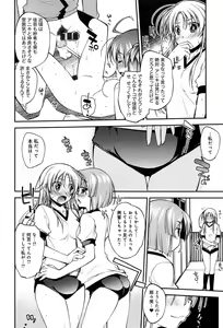 Page 22 of Love Rabbits - preview thumbnail