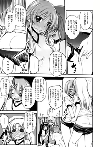 Page 23 of Love Rabbits - preview thumbnail