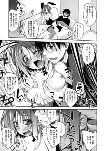 Page 45 of Love Rabbits - preview thumbnail