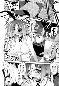Page 46 of Love Rabbits - preview thumbnail