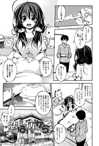 Page 91 of Love Rabbits - preview thumbnail
