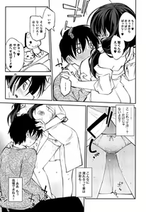Page 97 of Love Rabbits - preview thumbnail