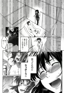 Page 233 of COMIC Aun 2014-04/05 - preview thumbnail
