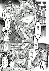 Page 301 of COMIC Aun 2014-04/05 - preview thumbnail